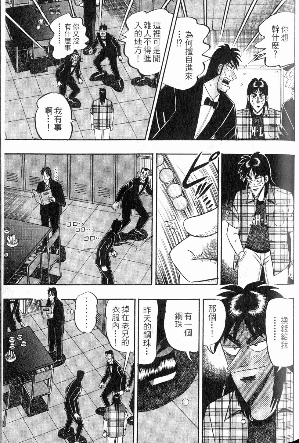 第101页