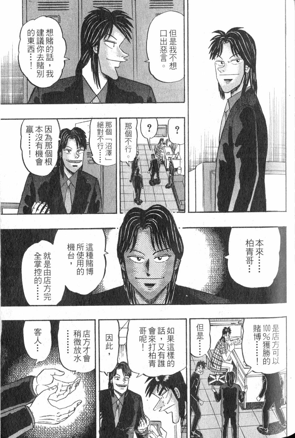 第105页