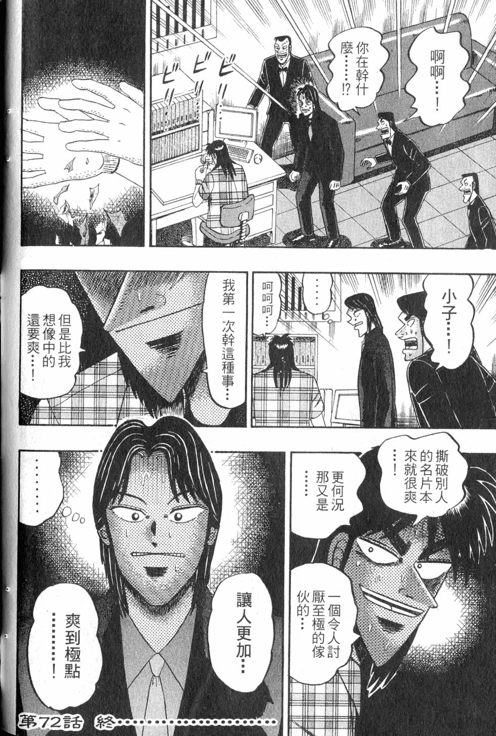 第108页