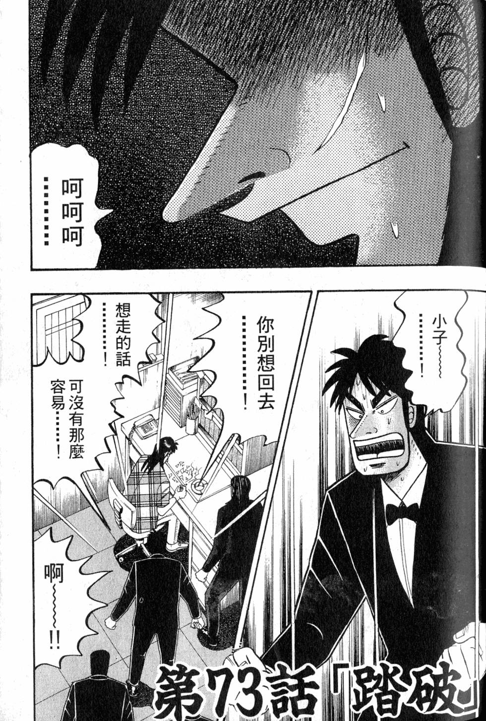 第109页