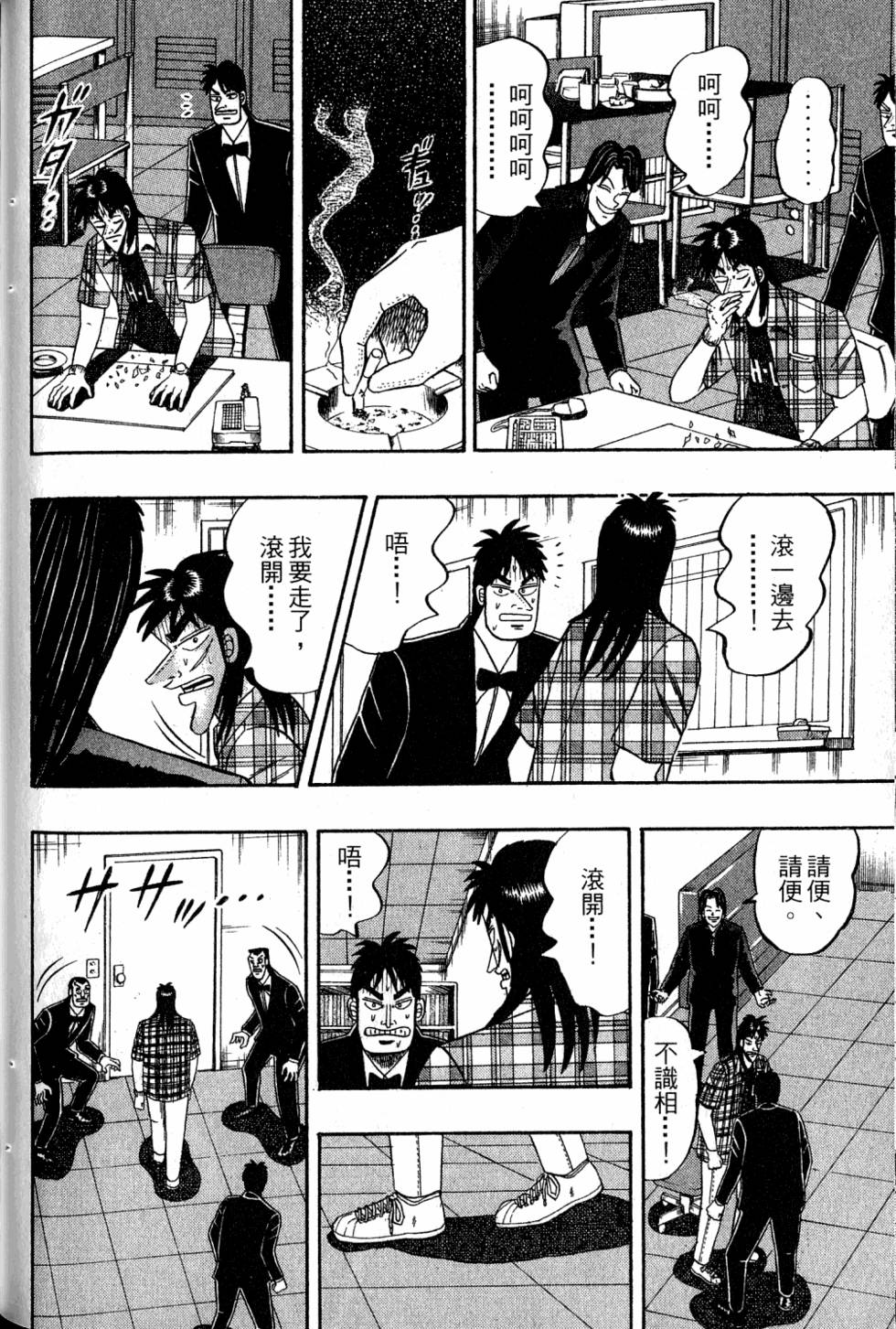 第114页