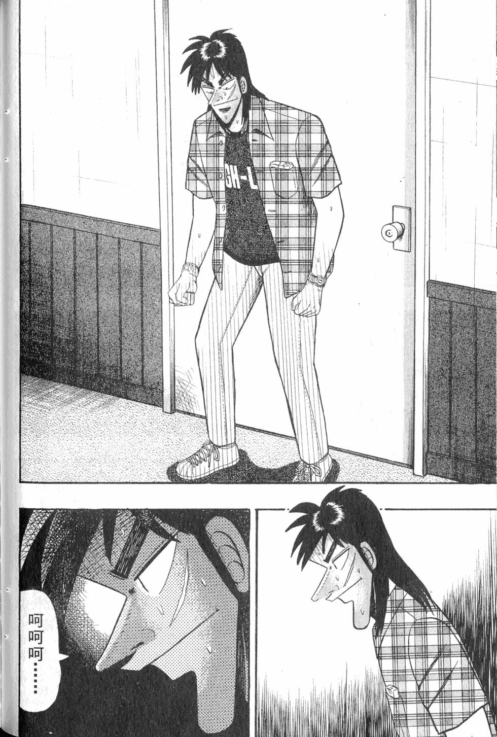 第116页