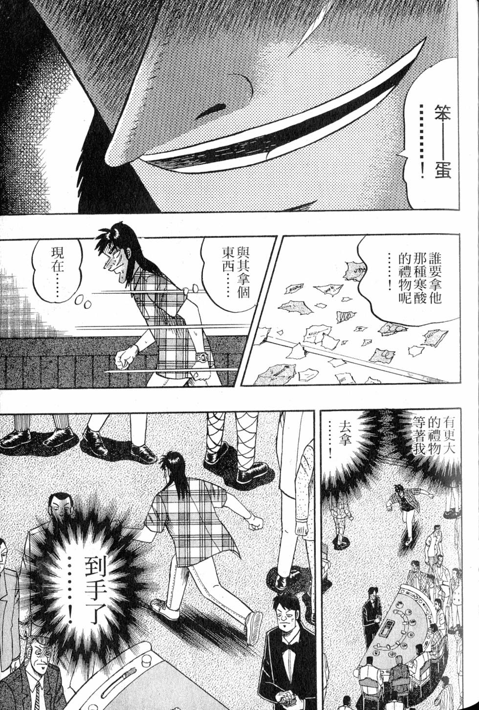 第117页
