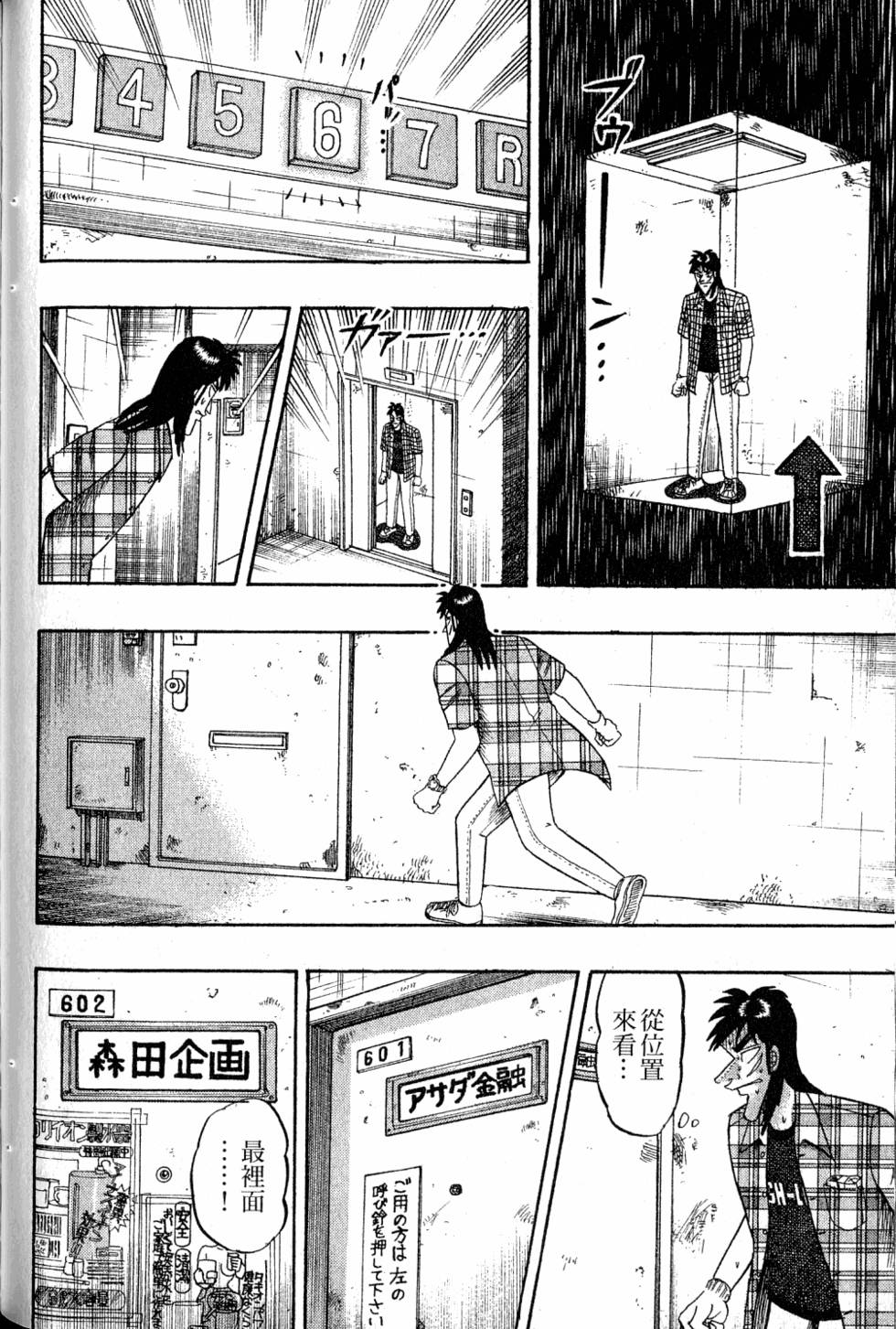 第118页