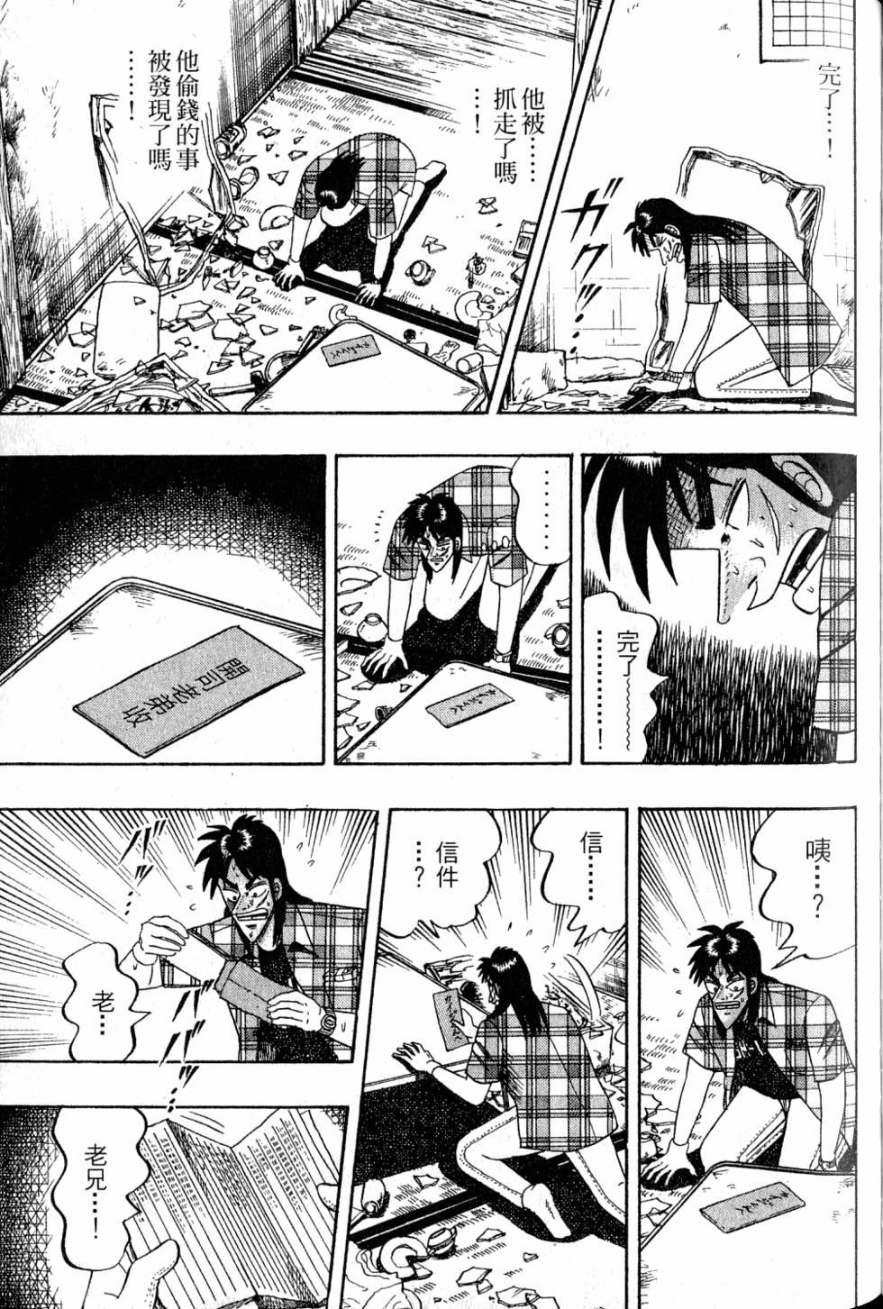 第123页