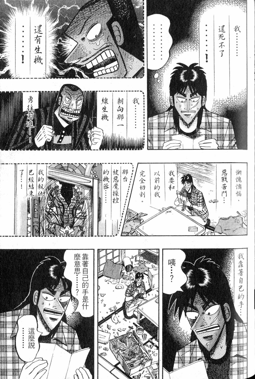第125页