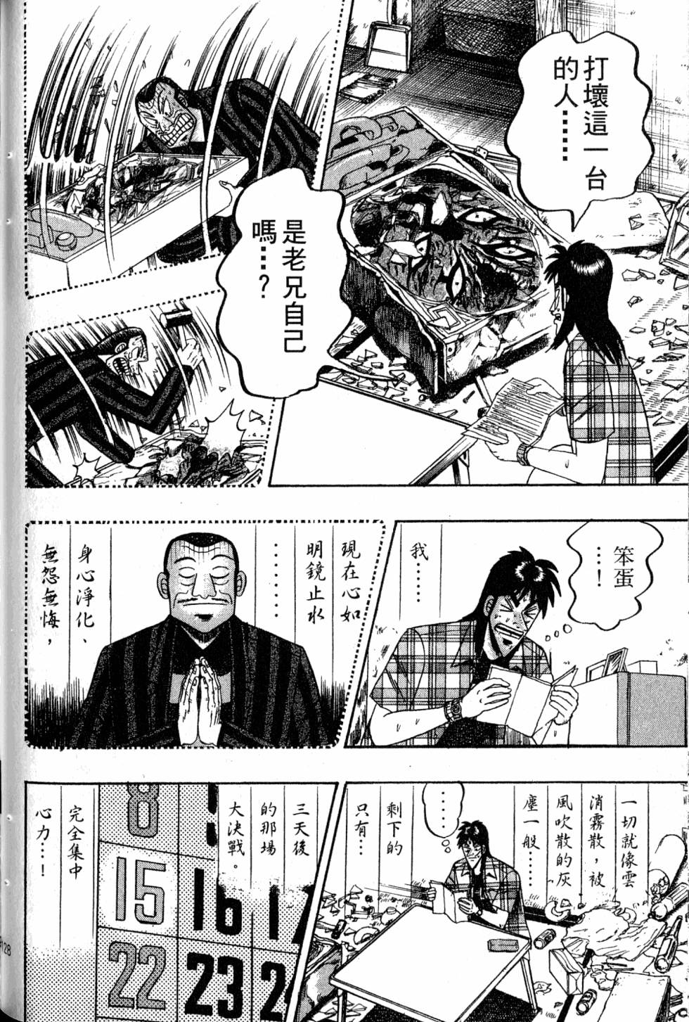 第126页