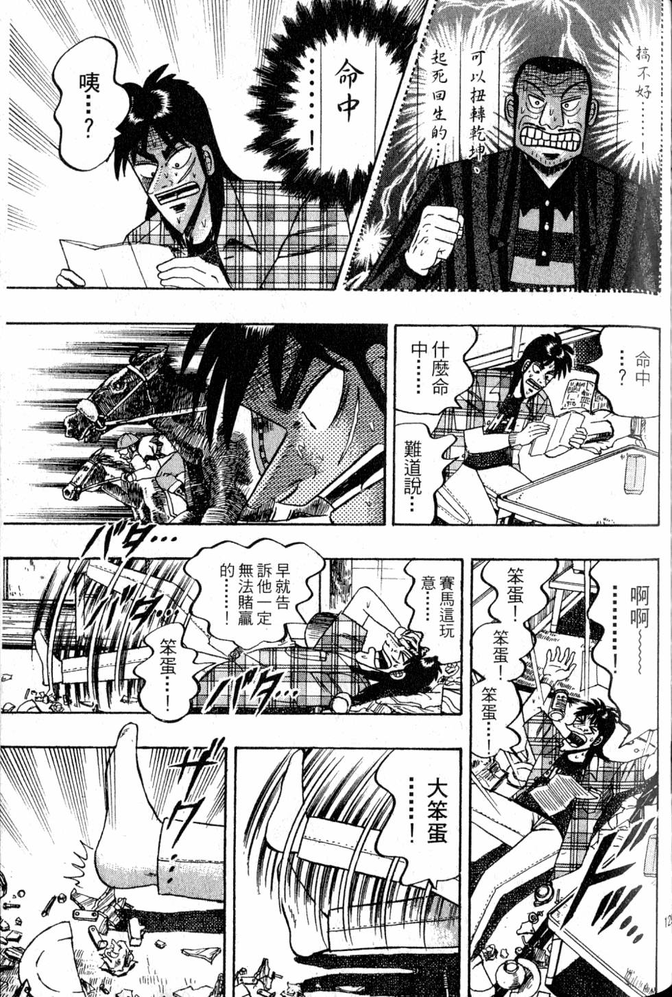第127页