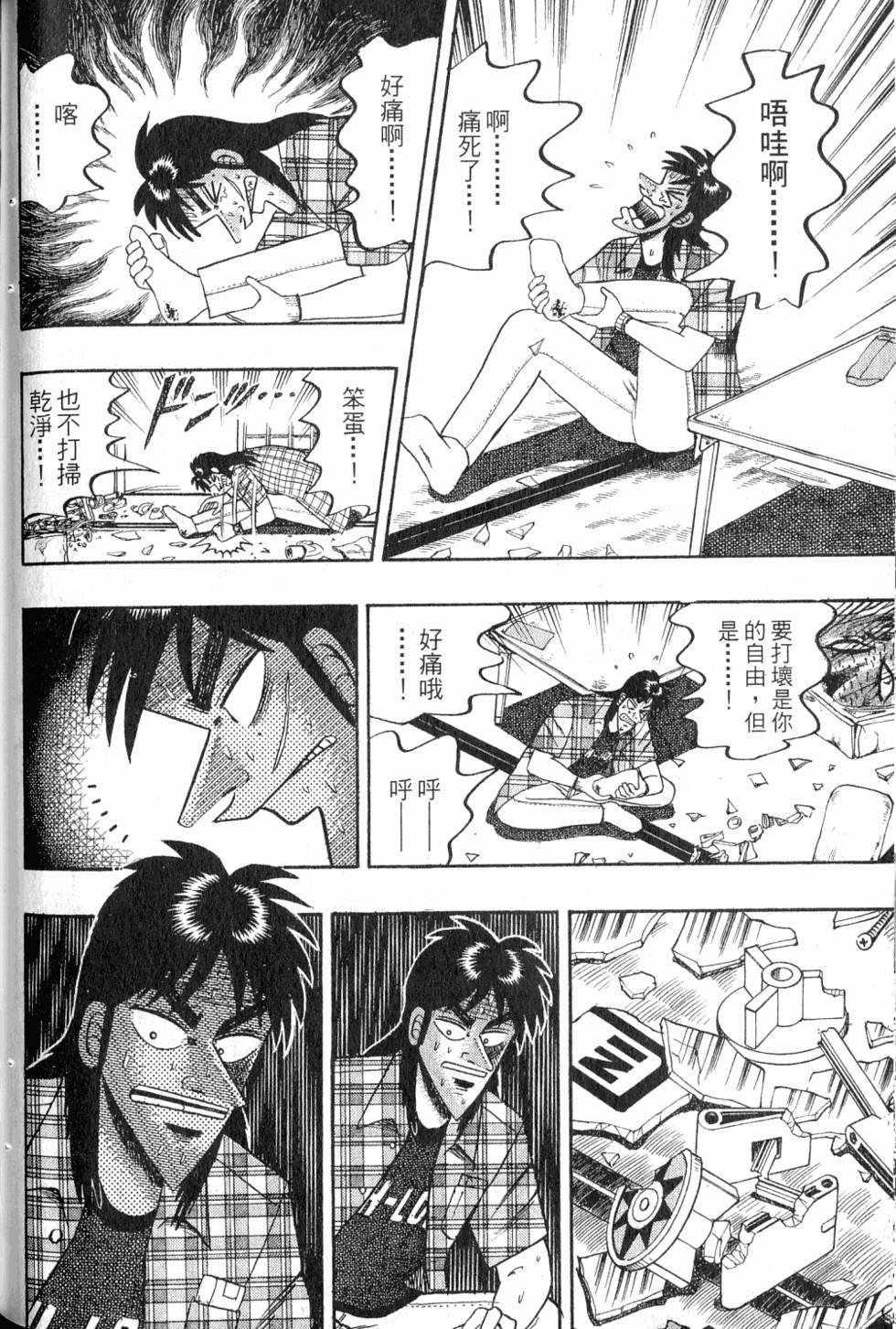 第128页