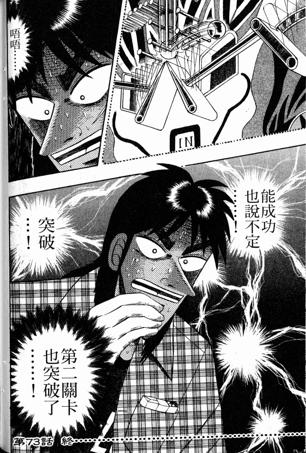 第130页