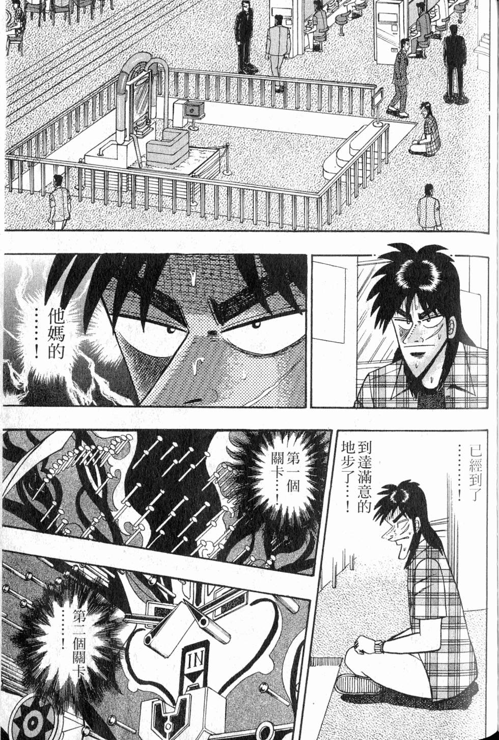 第133页