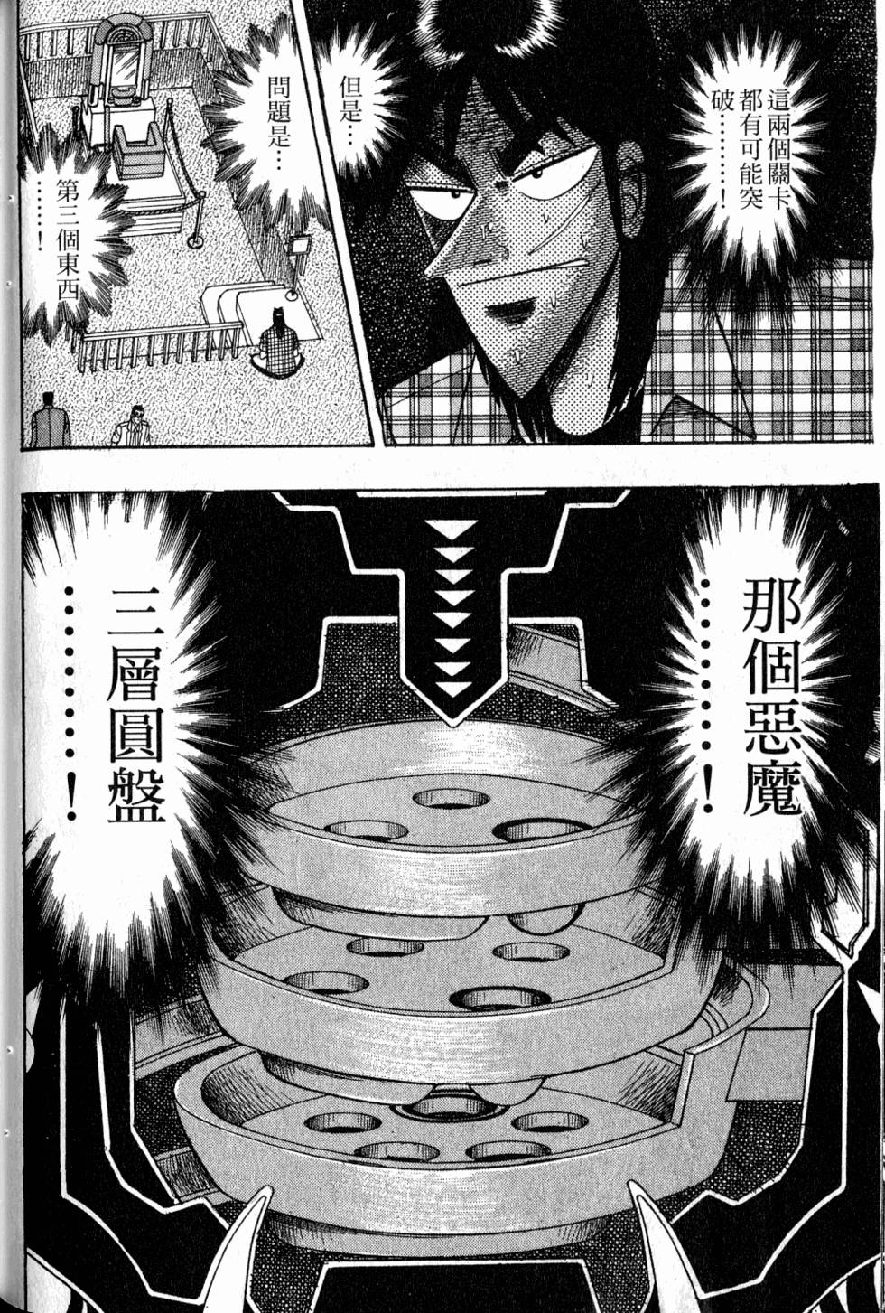 第134页