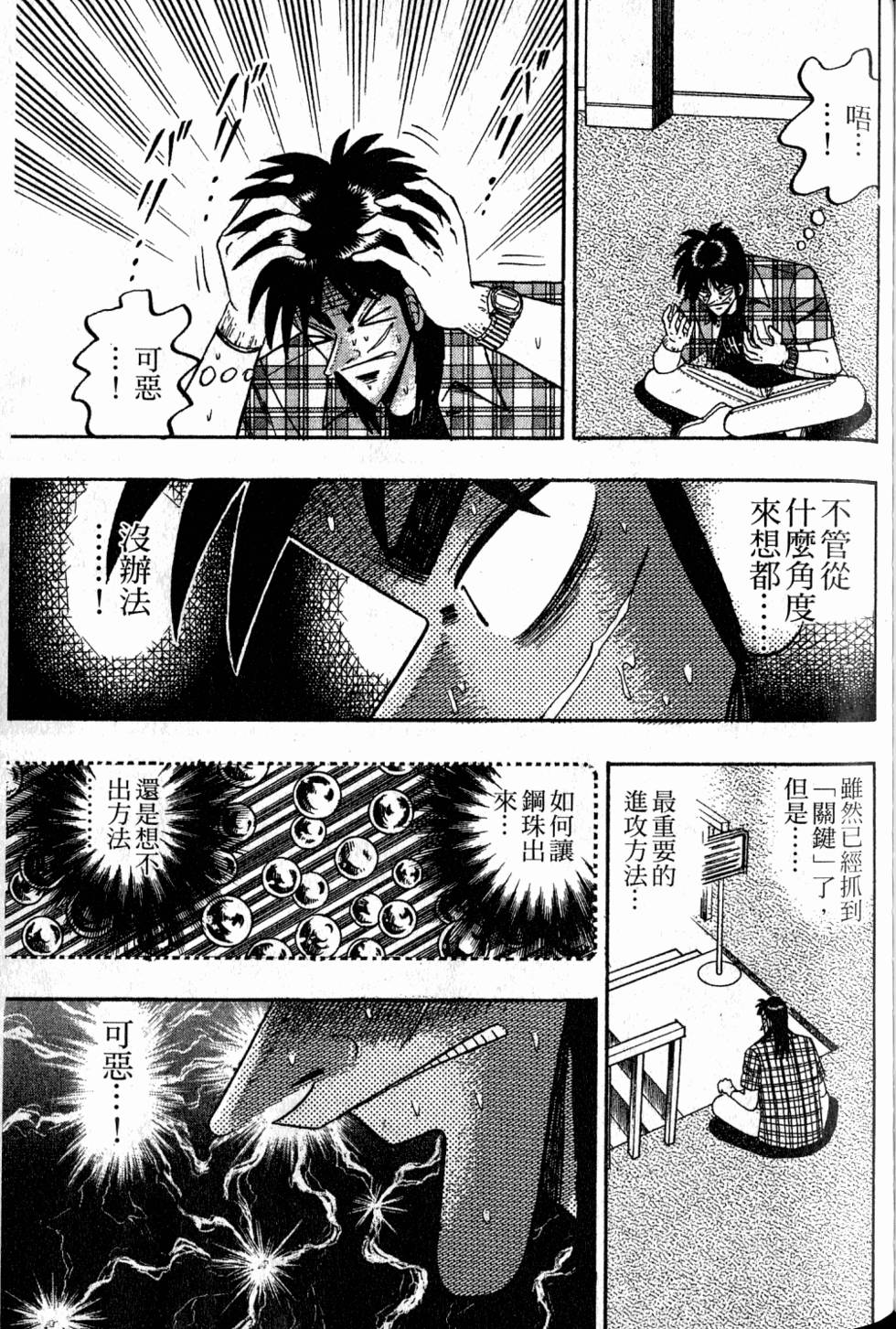 第135页