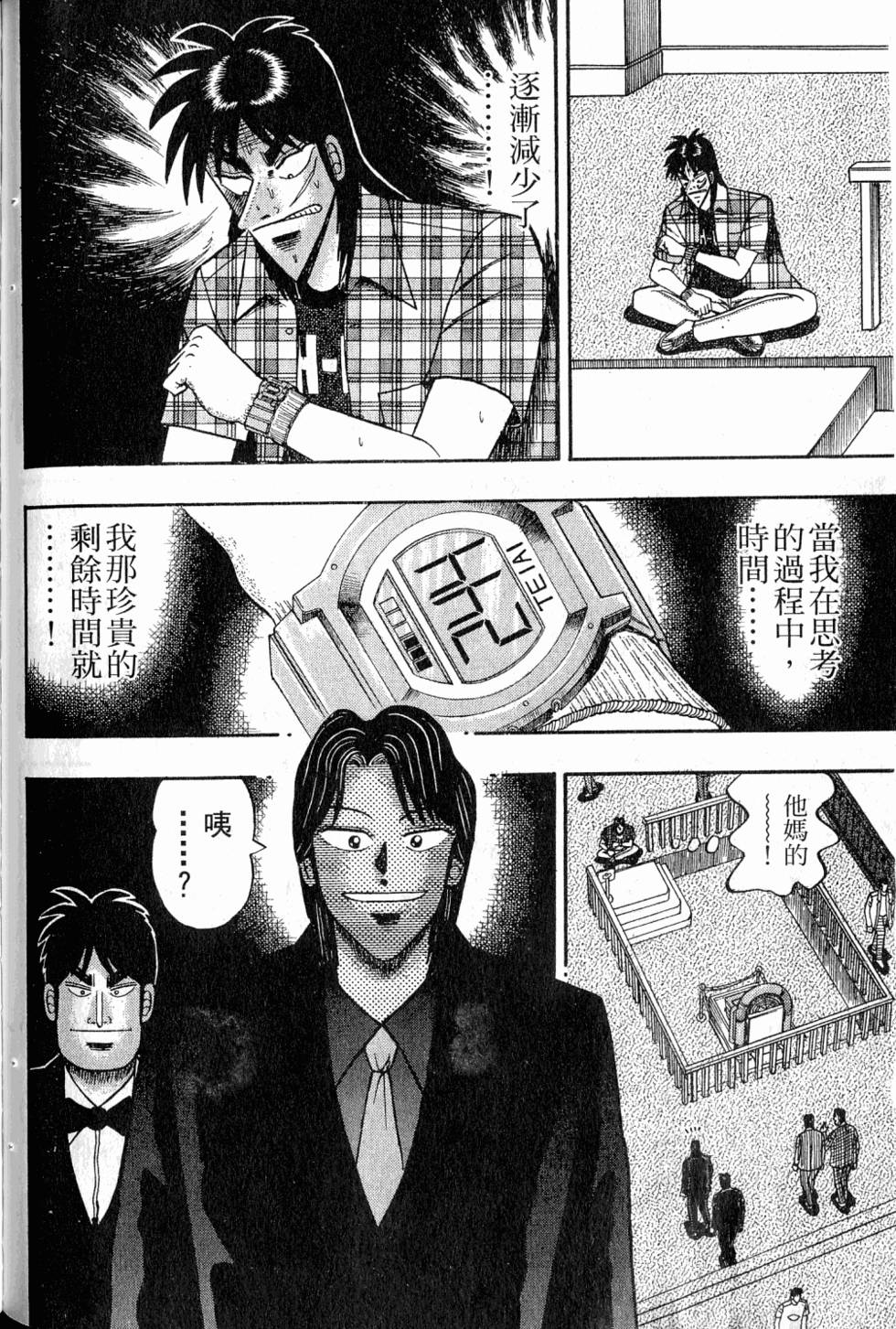 第136页