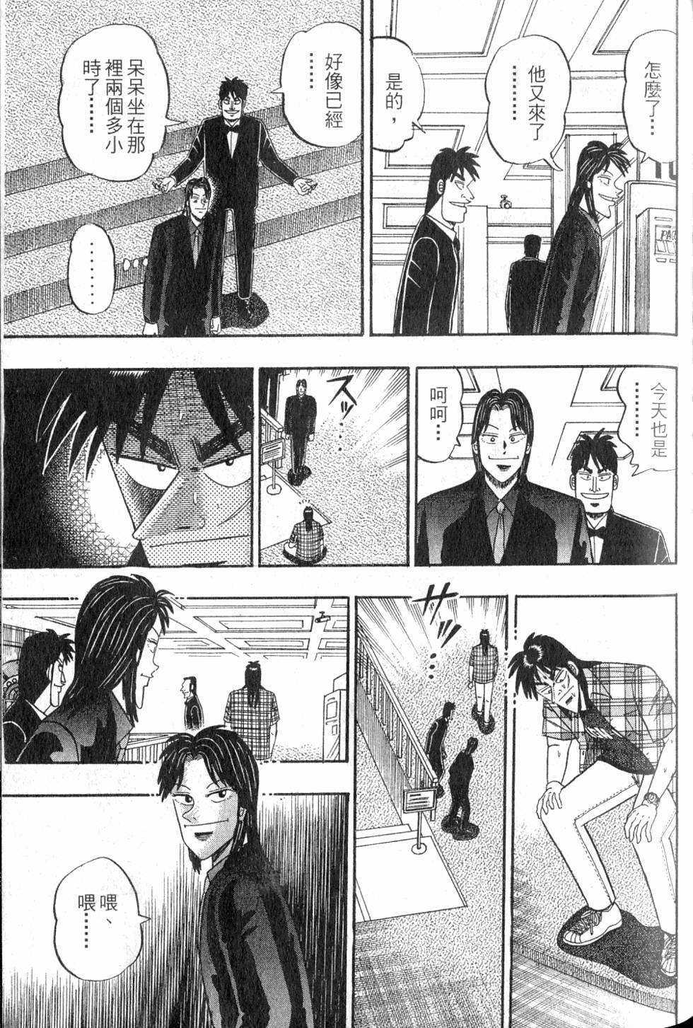 第137页