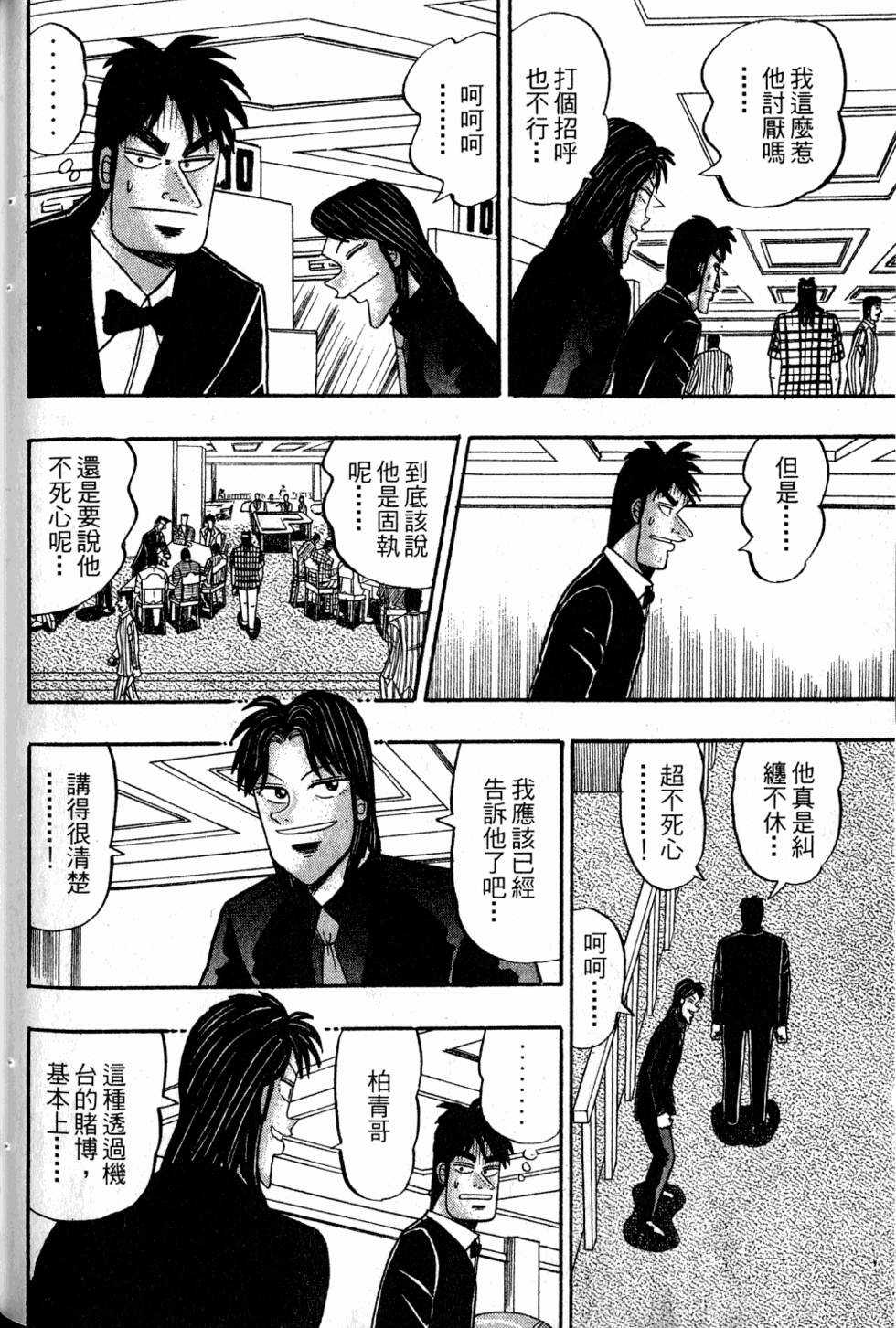 第138页