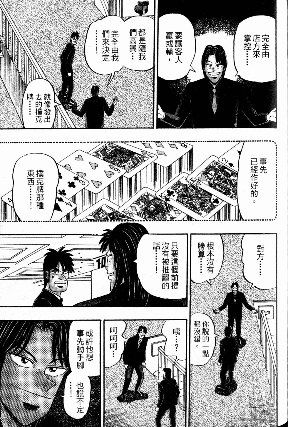 第139页