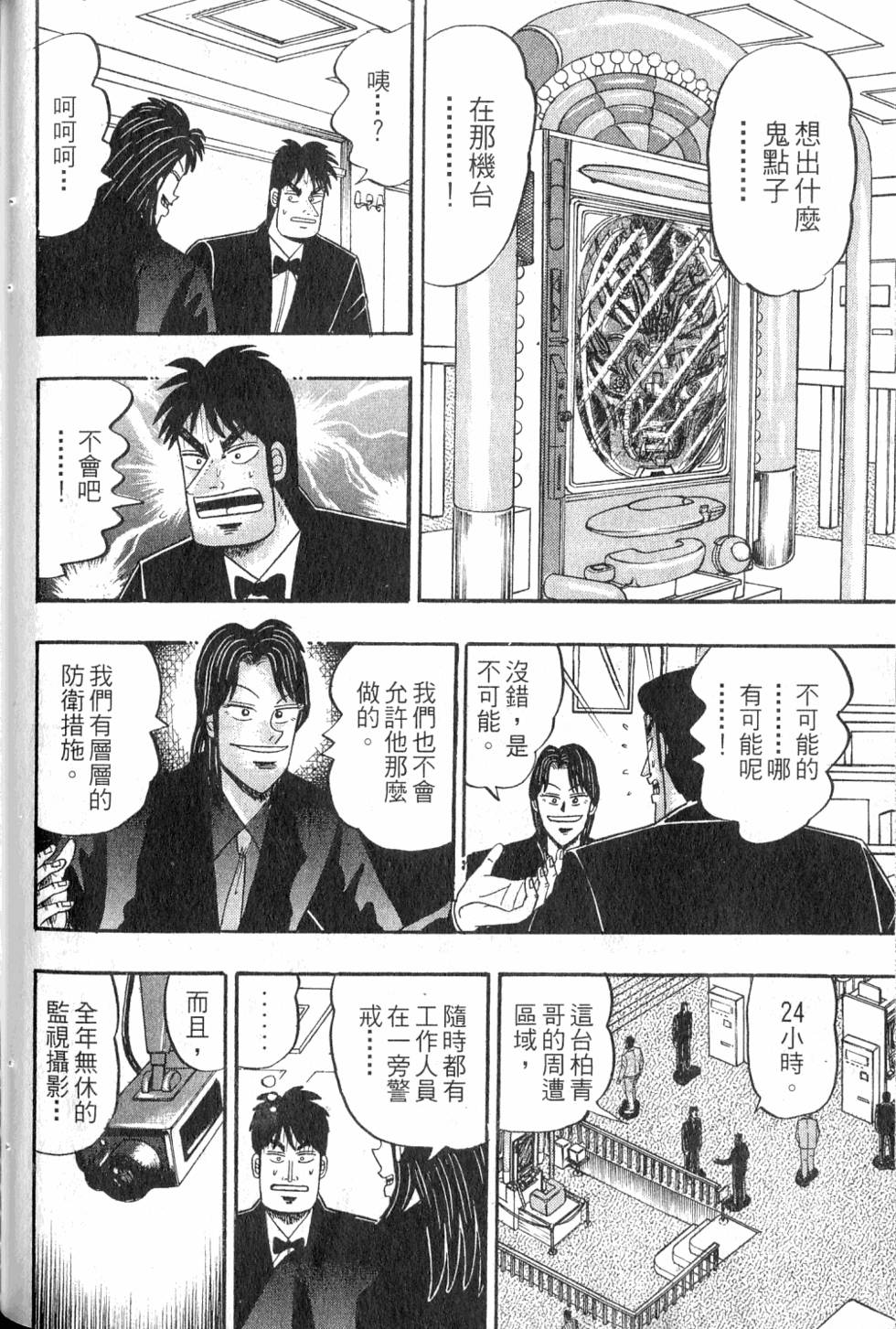 第140页