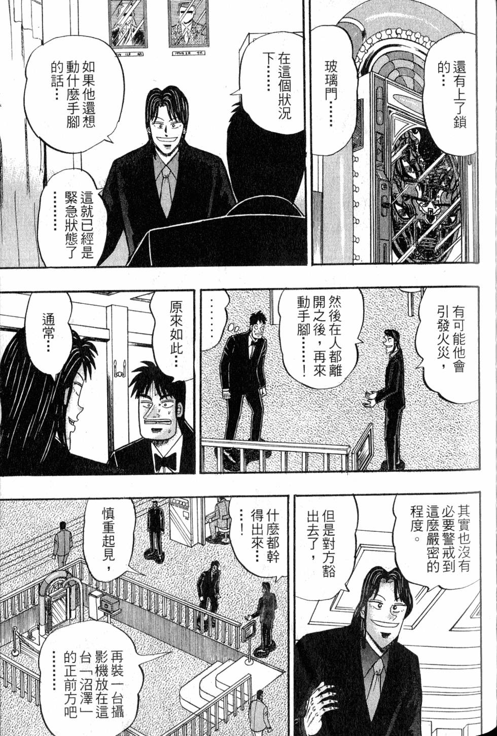 第141页
