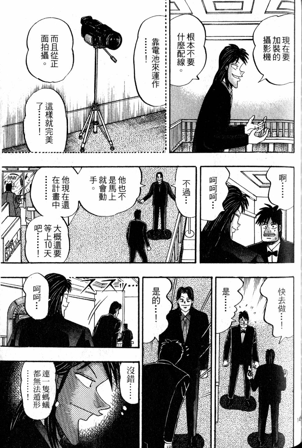 第143页