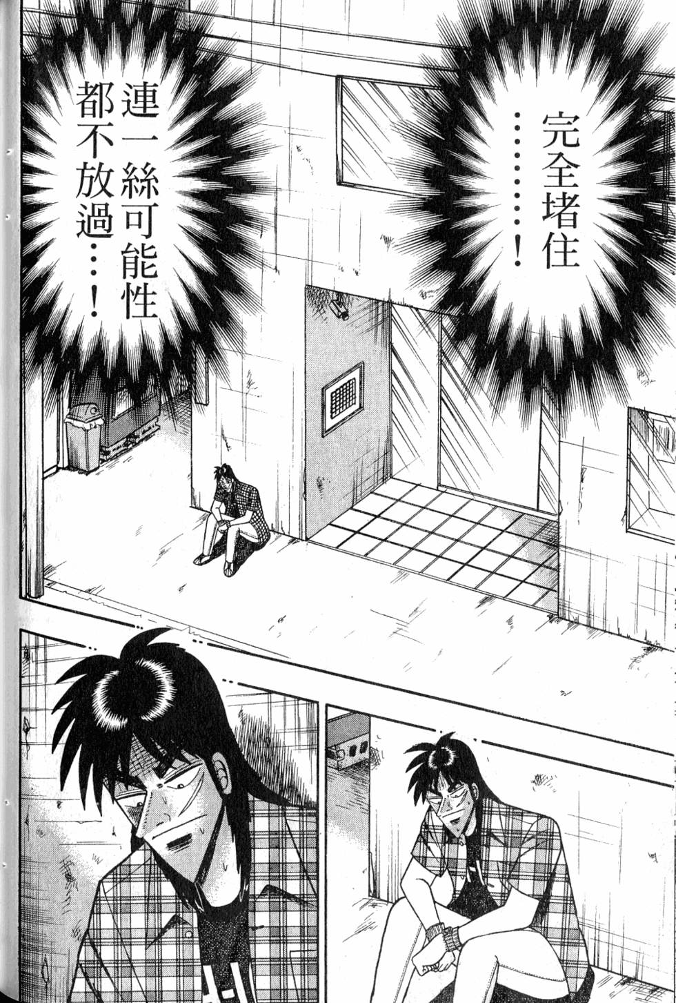 第144页