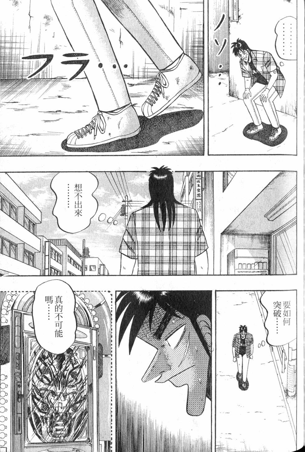 第145页