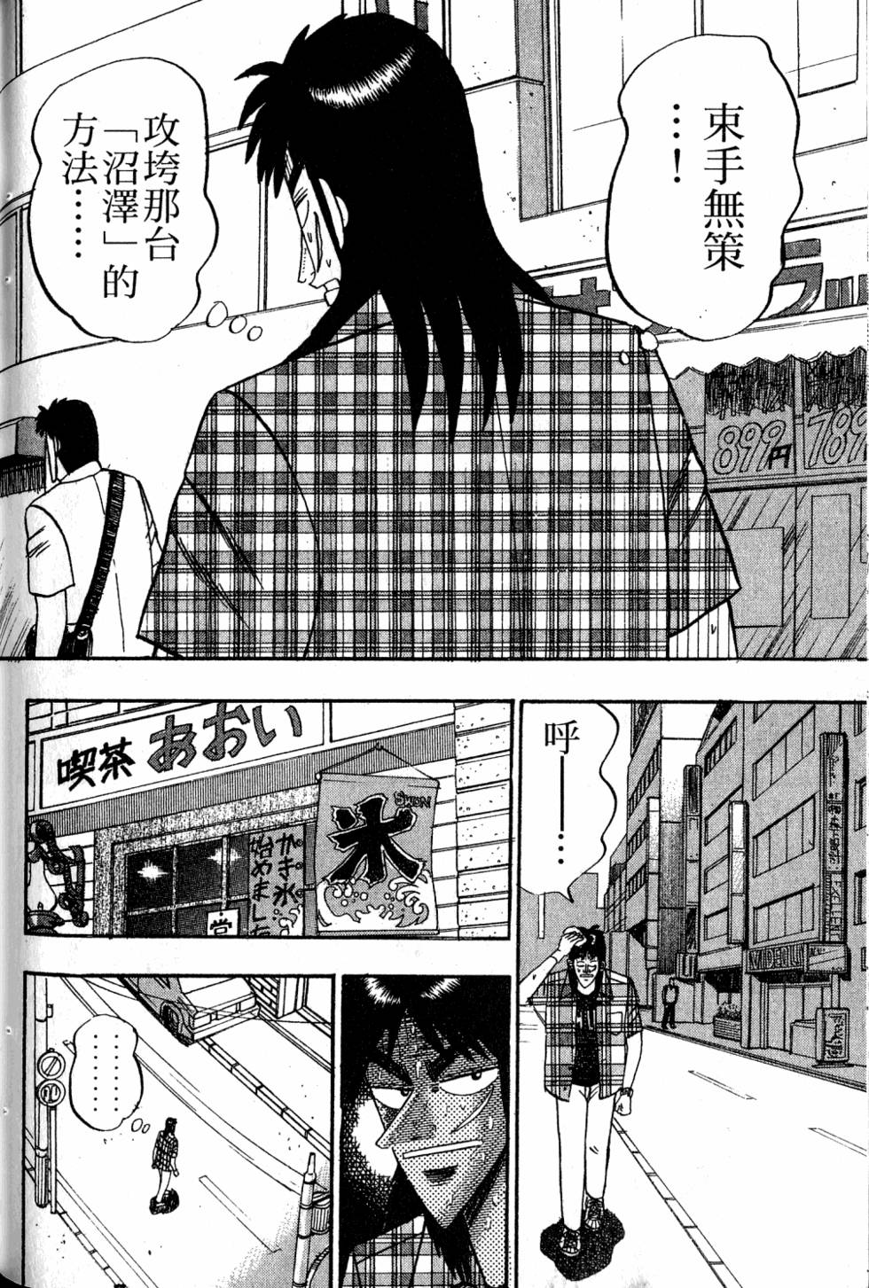 第146页