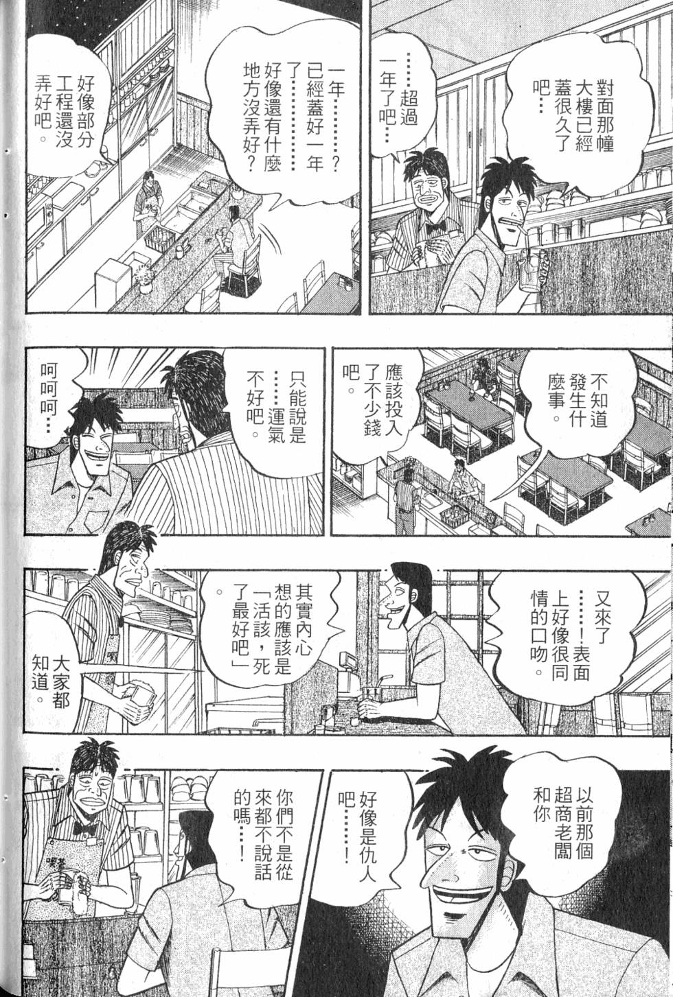 第148页