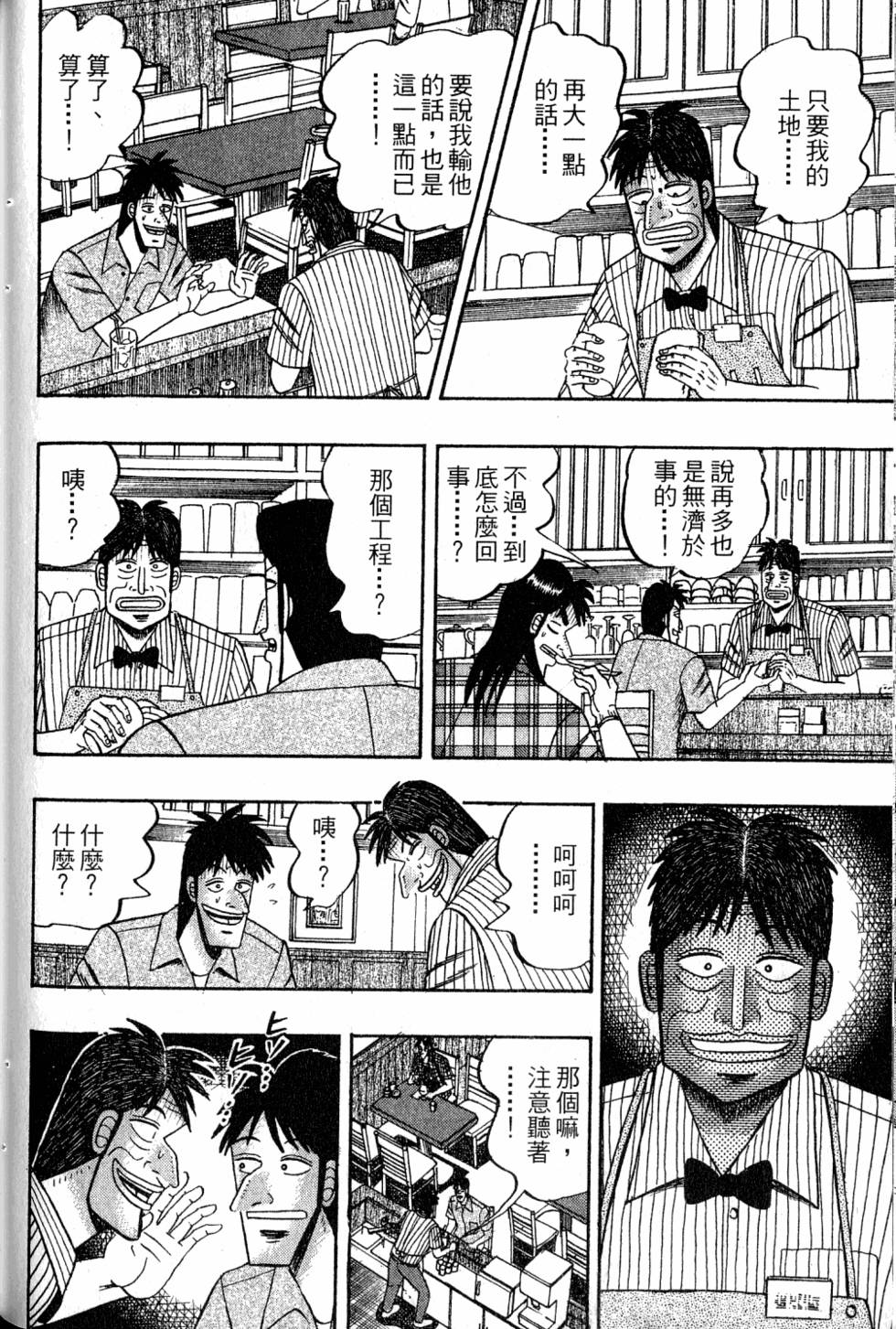 第150页