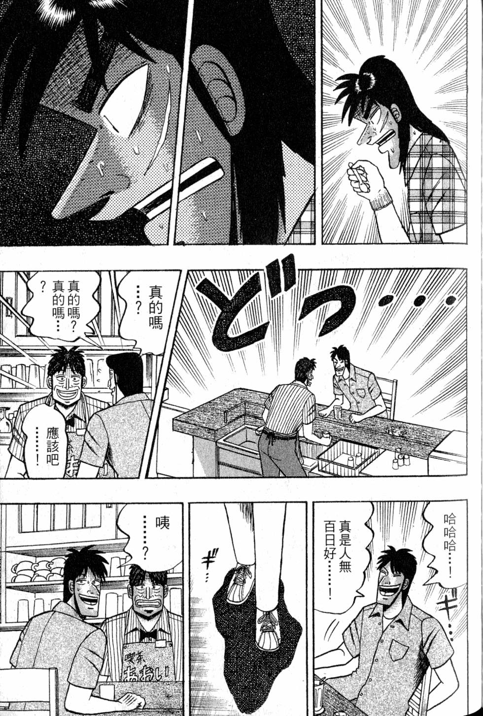第151页