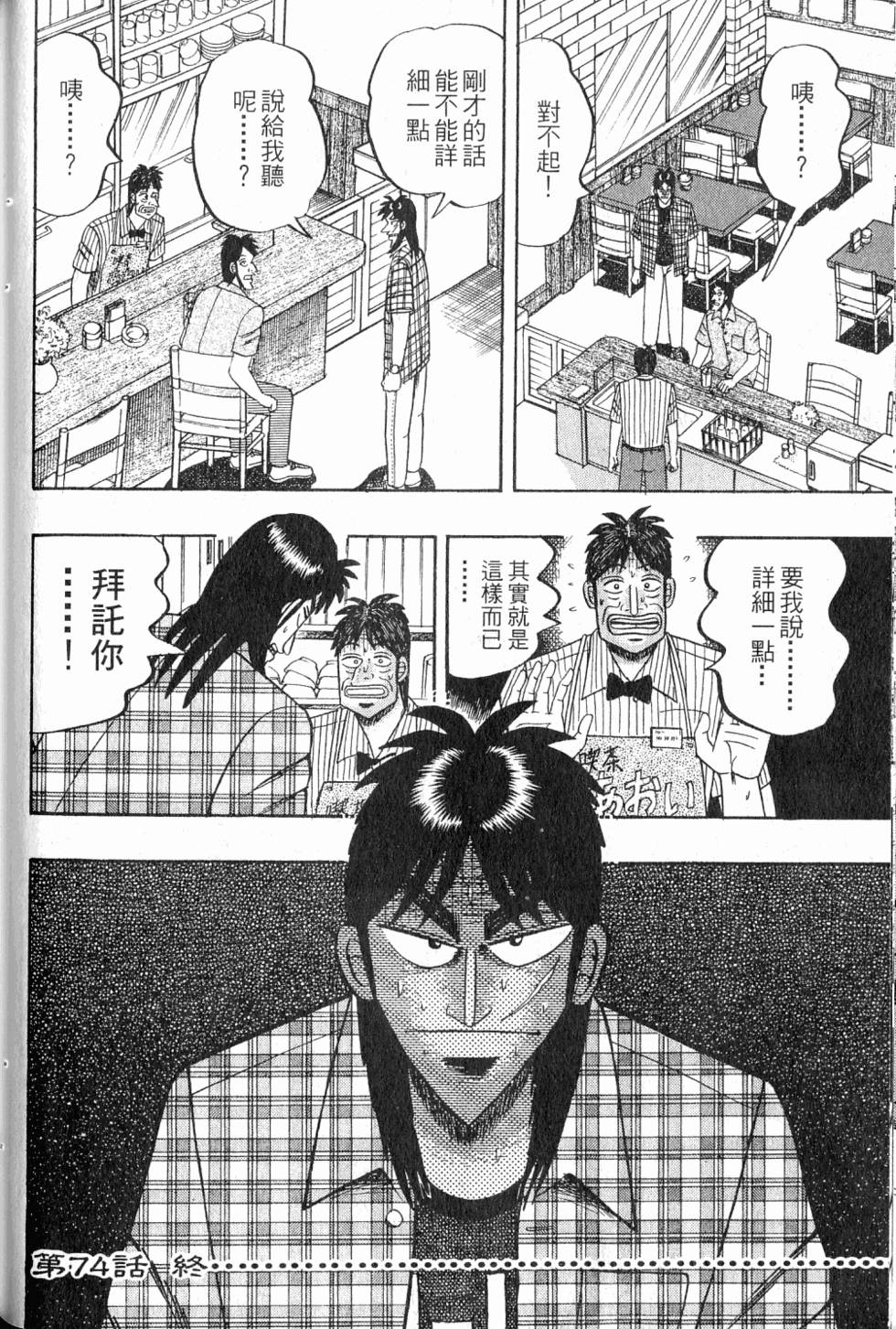 第152页