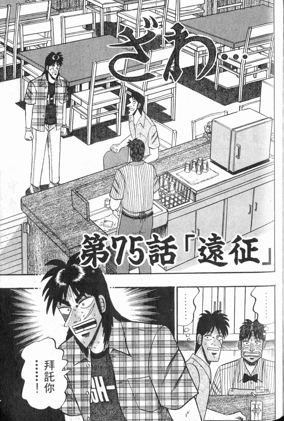 第153页