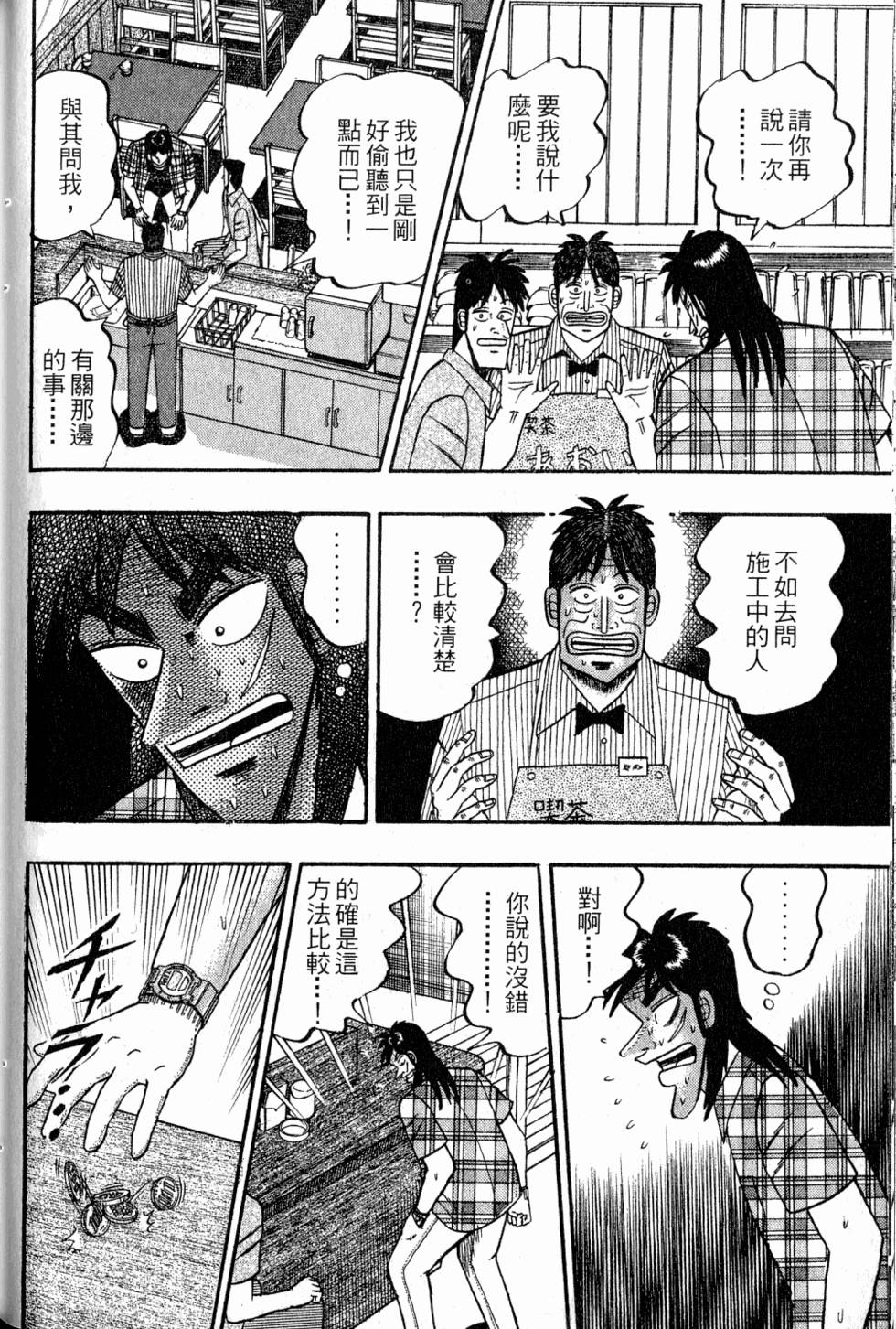 第154页