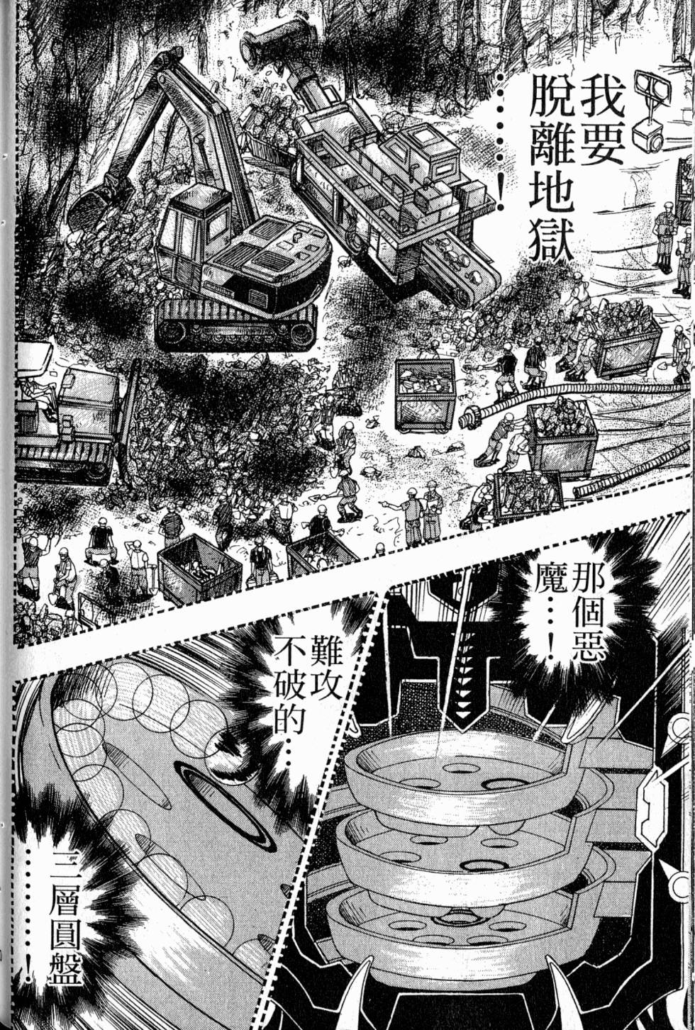 第158页