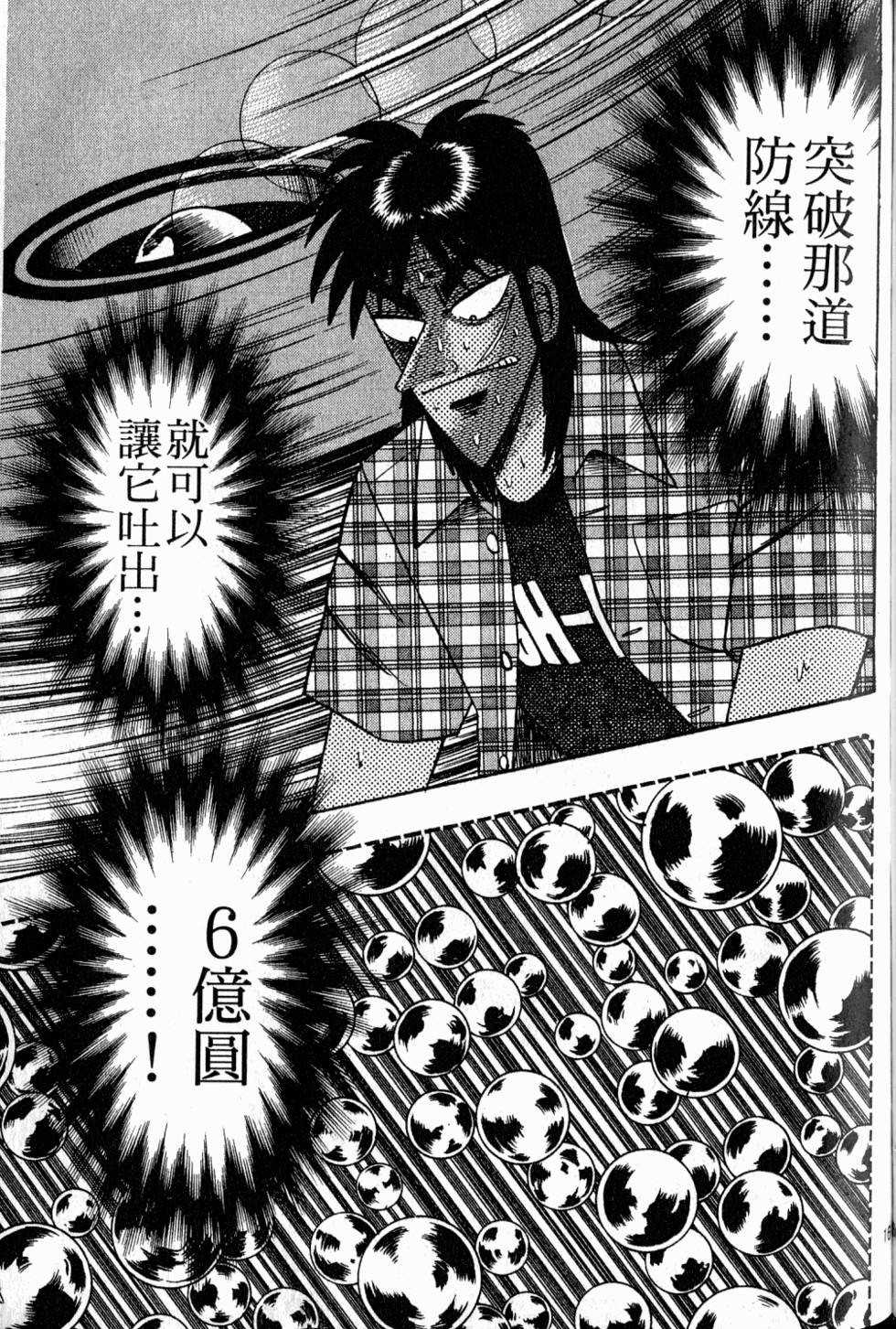 第159页