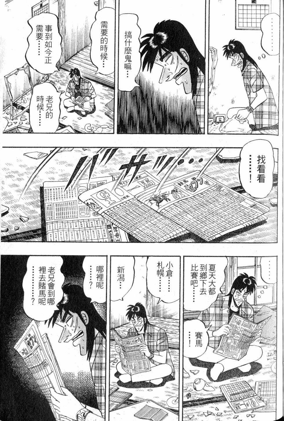 第161页