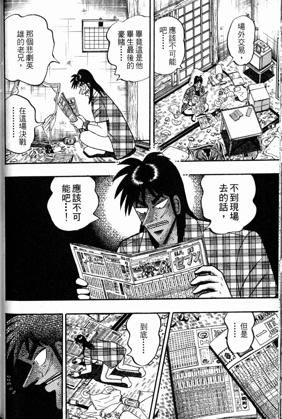 第162页