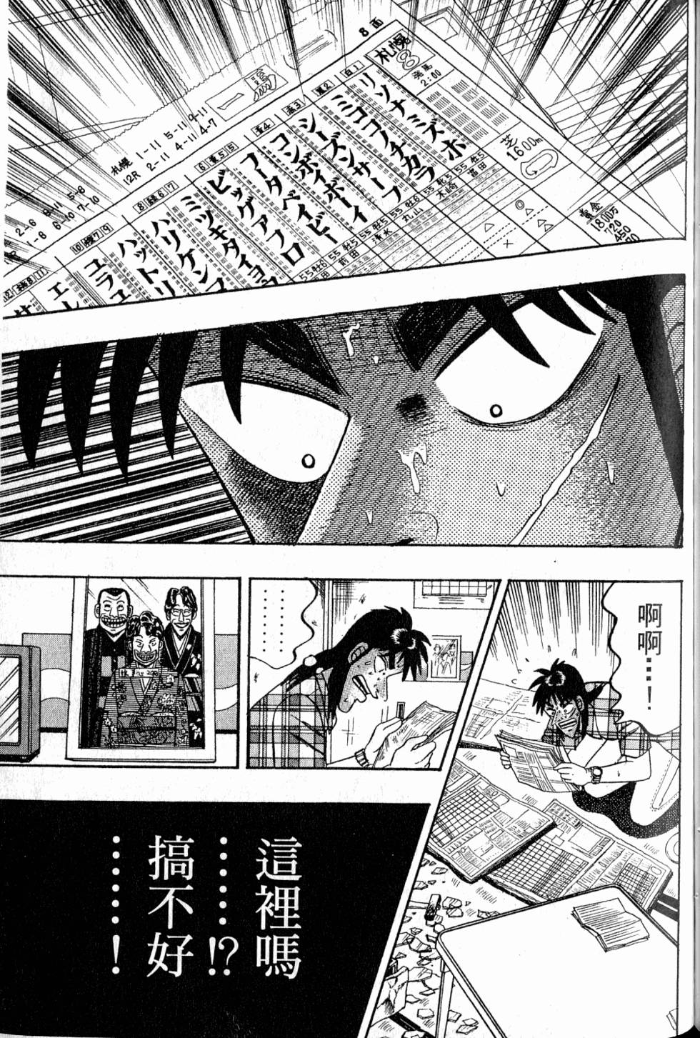 第163页