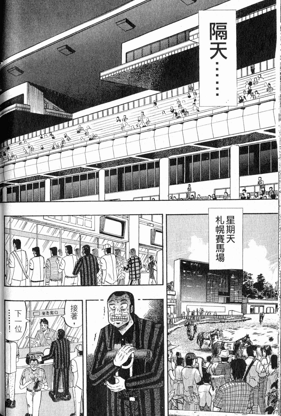 第164页