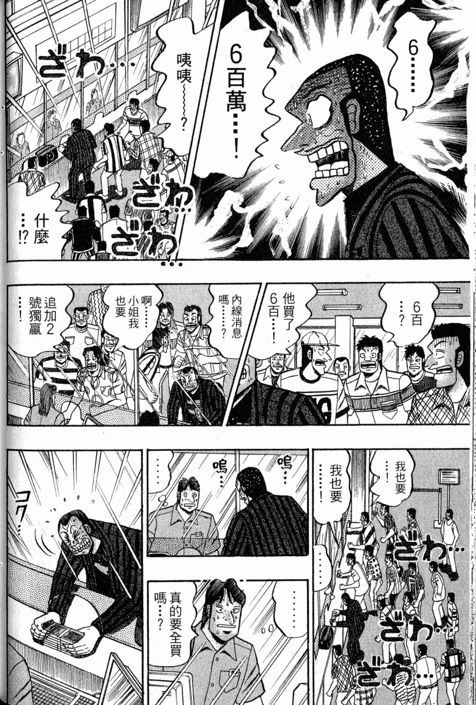 第166页