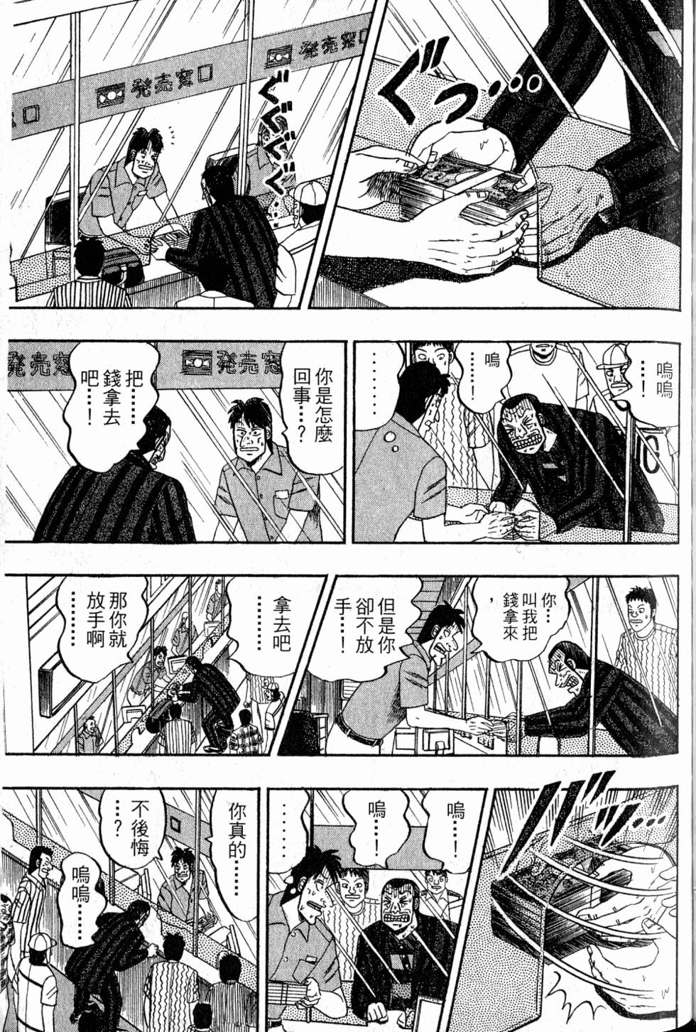 第167页