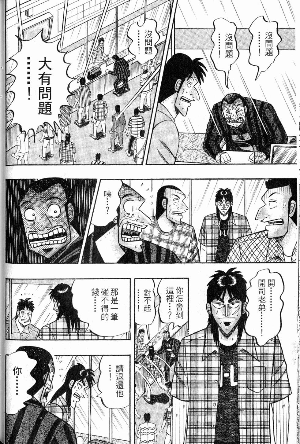 第168页