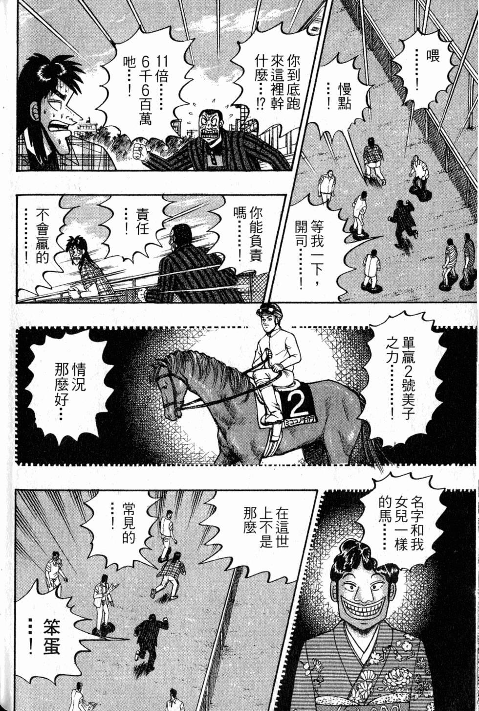 第170页