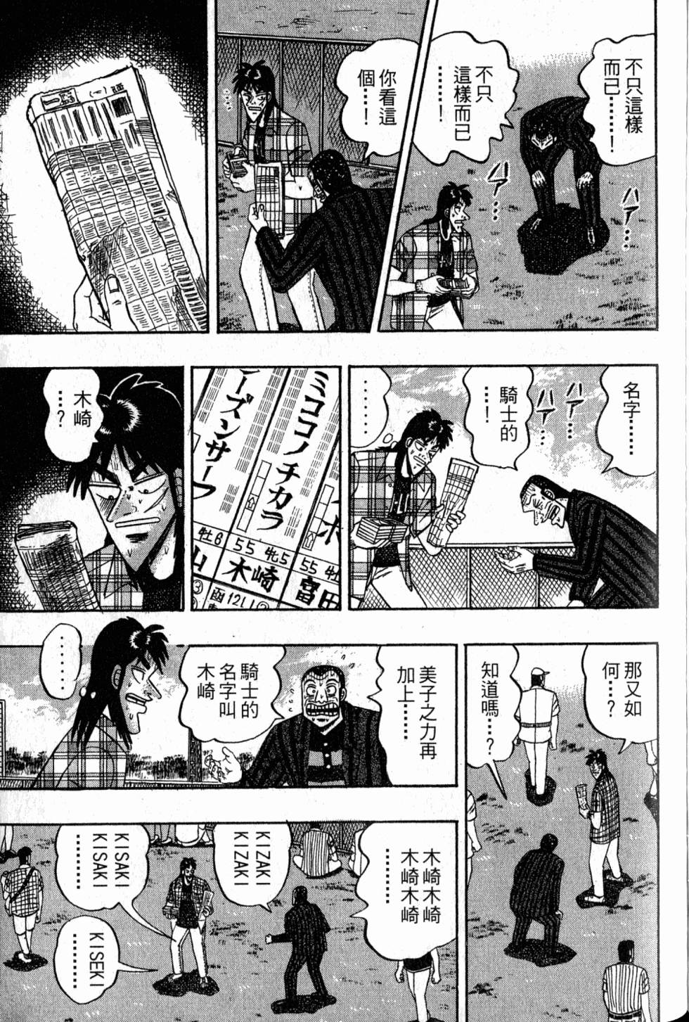 第171页