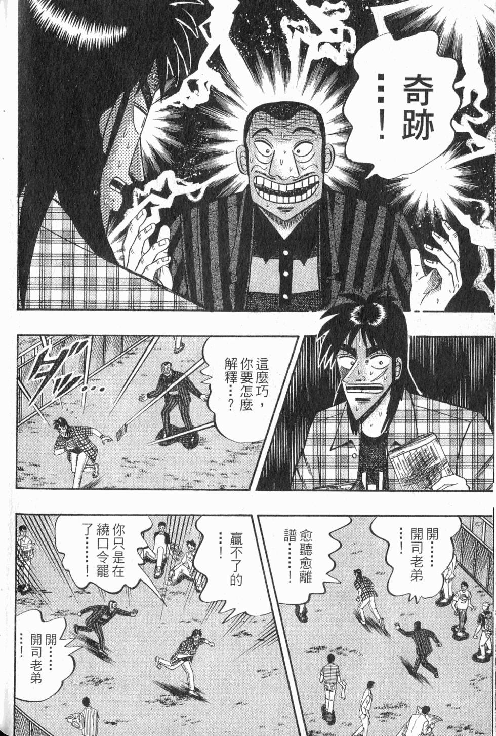 第172页