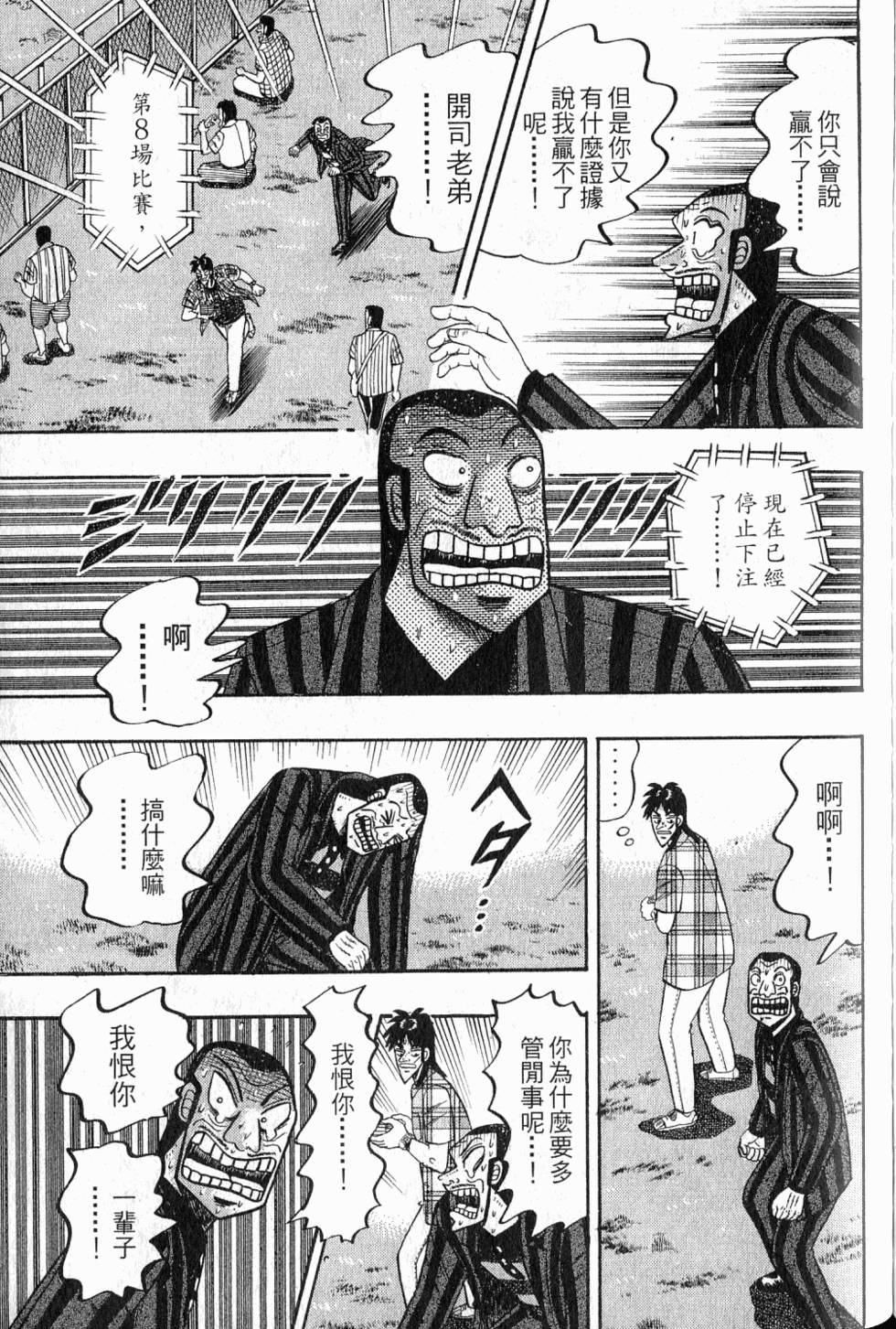 第173页
