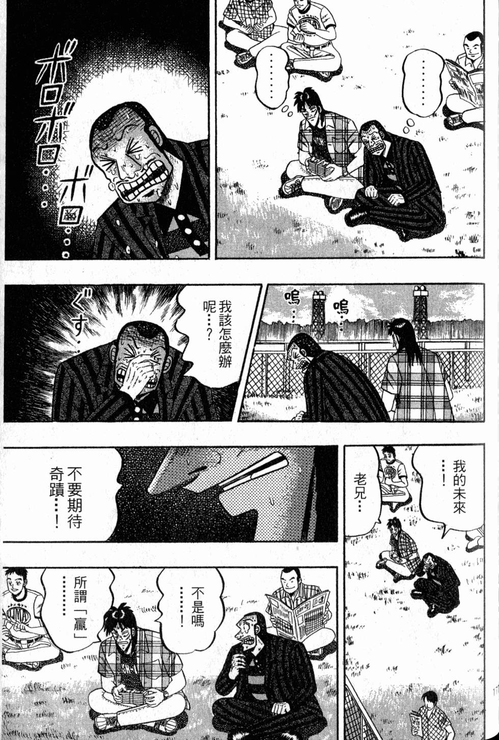第175页