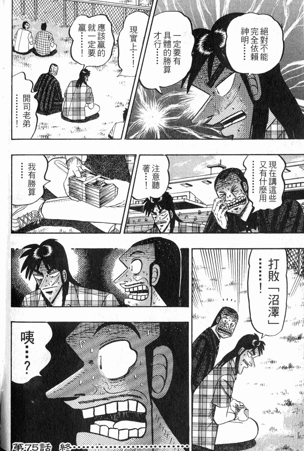 第176页