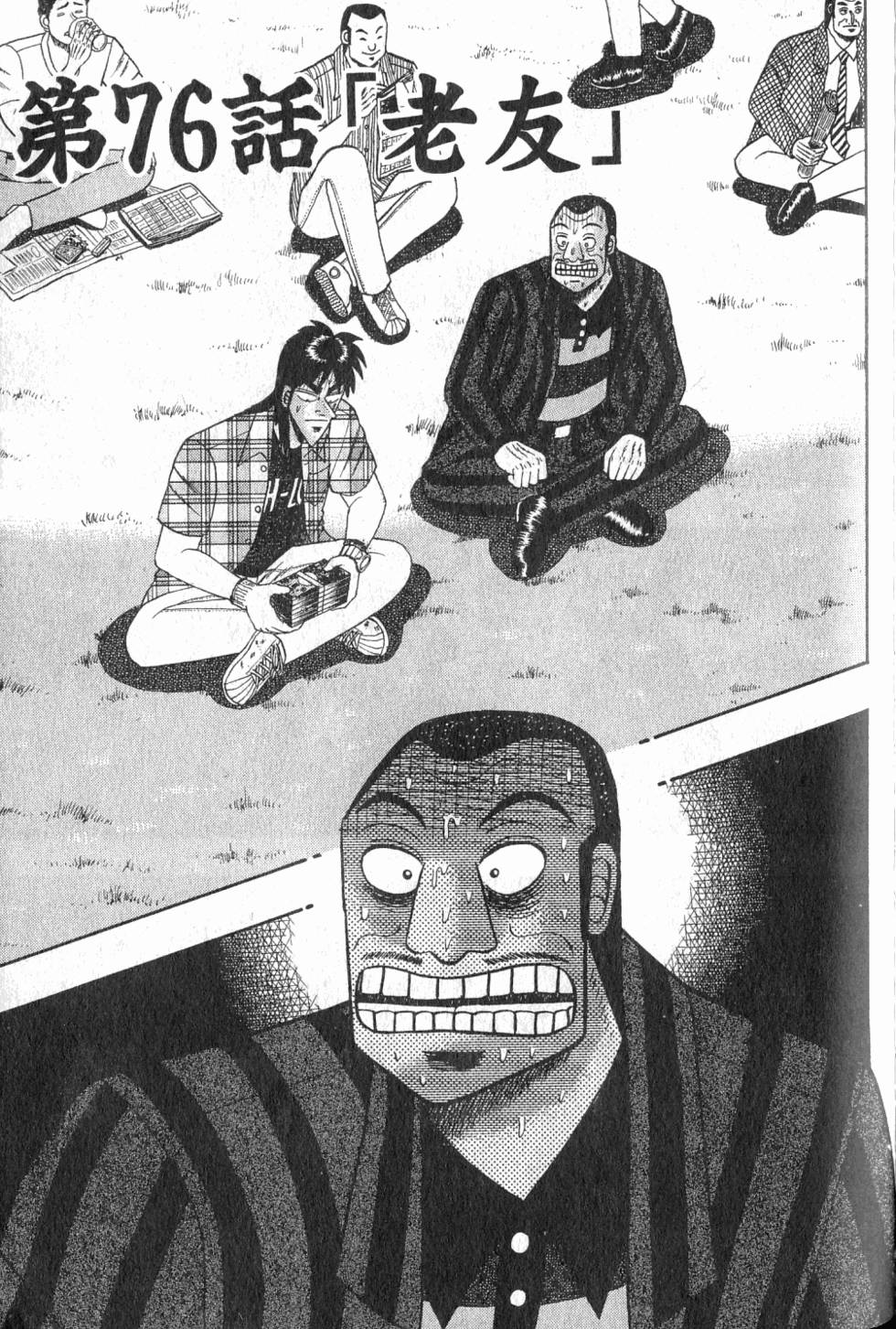 第177页