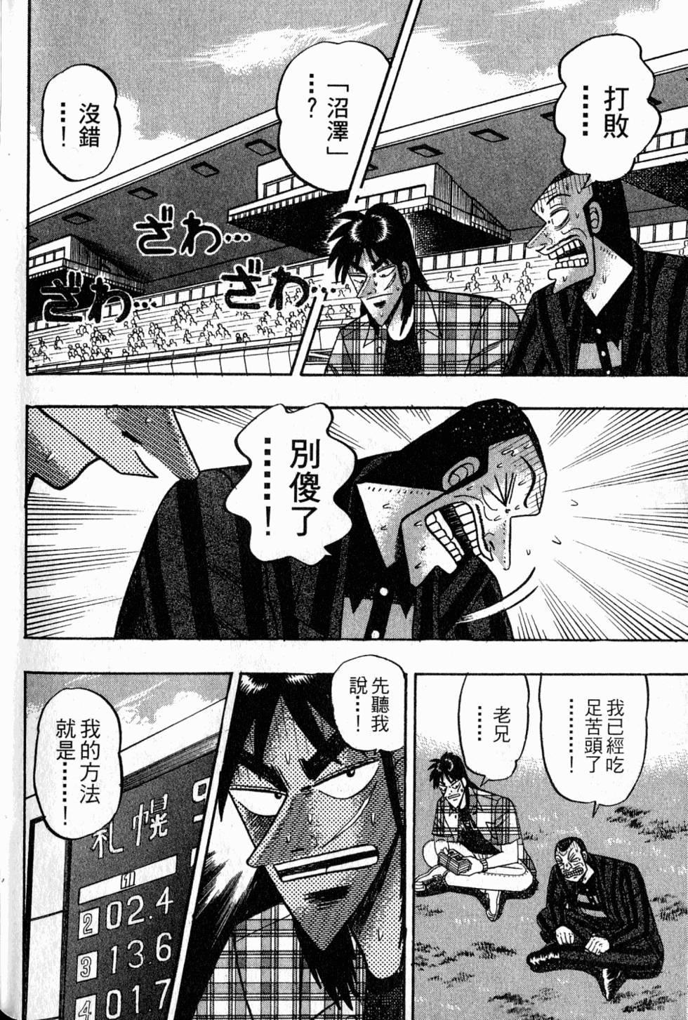 第178页